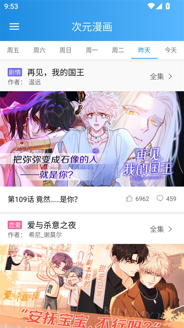 漫画宝典5