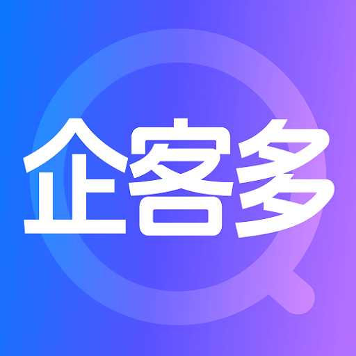 企客多