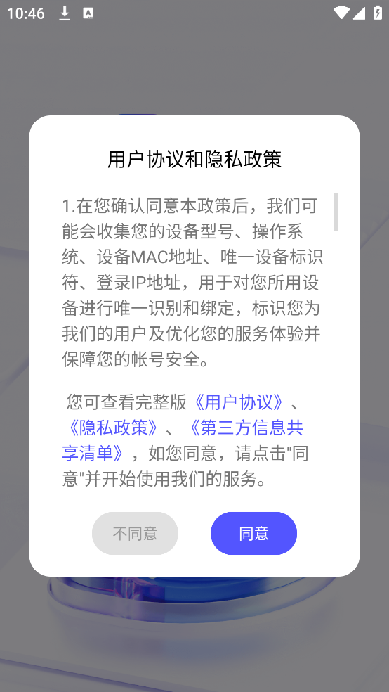 企客多