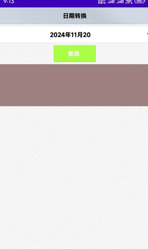 碧婷备忘录4