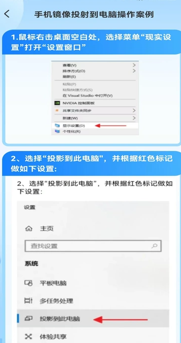 免费投屏TV电视1