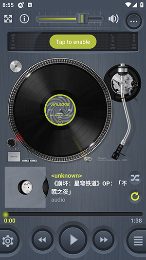 Vinylage