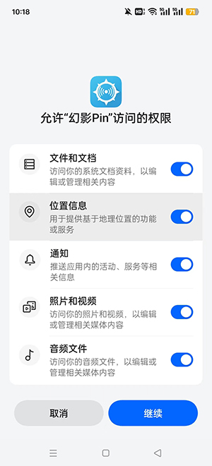幻影pinbeta41