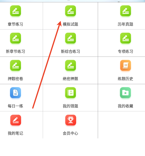 初级护师鸣题库
