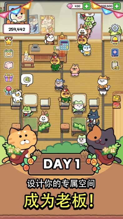 猫巷餐厅(Catstaurant)1