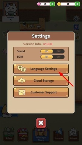 猫巷餐厅中文版