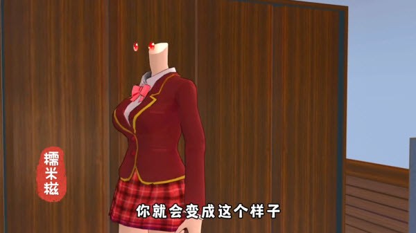 樱花校园模拟器正版