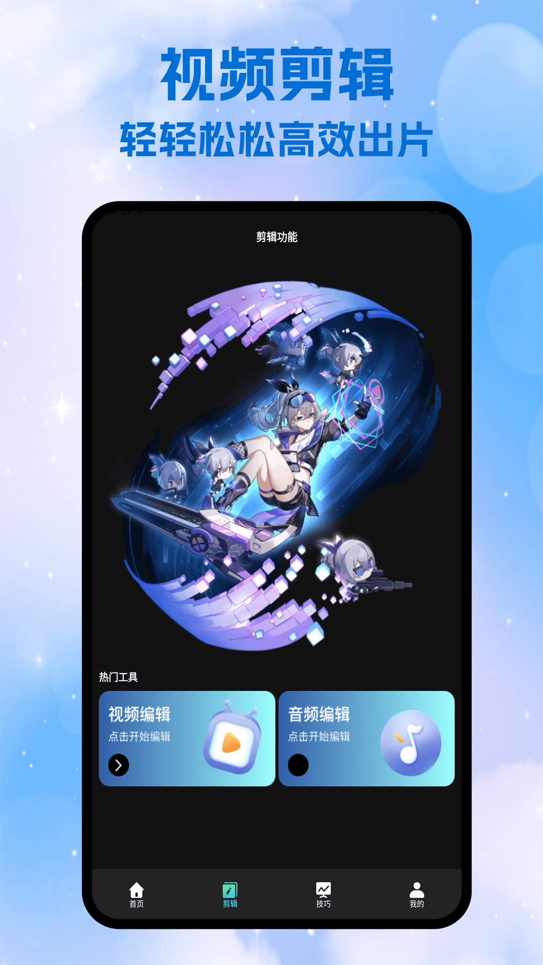 Xxvideos视频播放器1