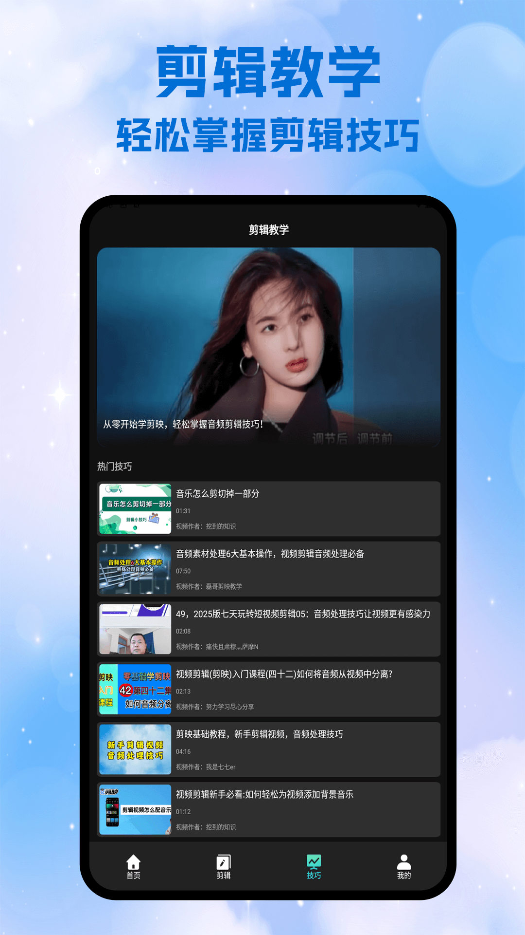 Xxvideos视频播放器2