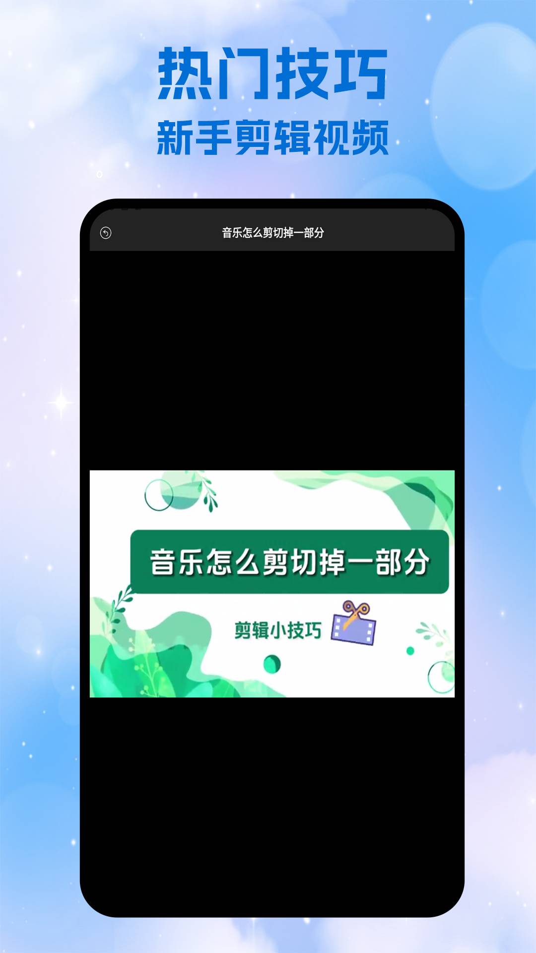 Xxvideos视频播放器4