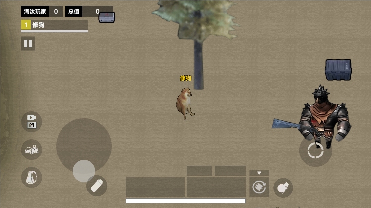 修狗机密三角洲