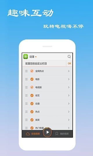 天堂影视3