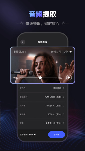 爱音频1