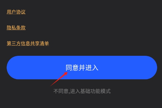 爱音频