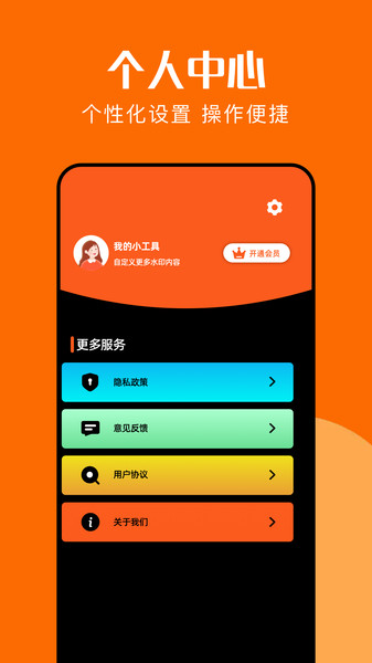 趣鸟4