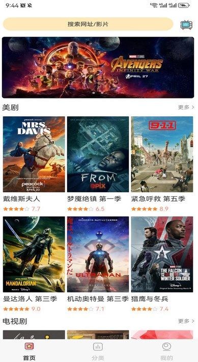 爱美剧tv视讯1