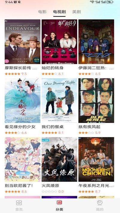 爱美剧tv视讯4