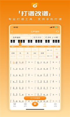 洞洞谱1