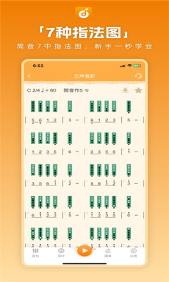 洞洞谱3