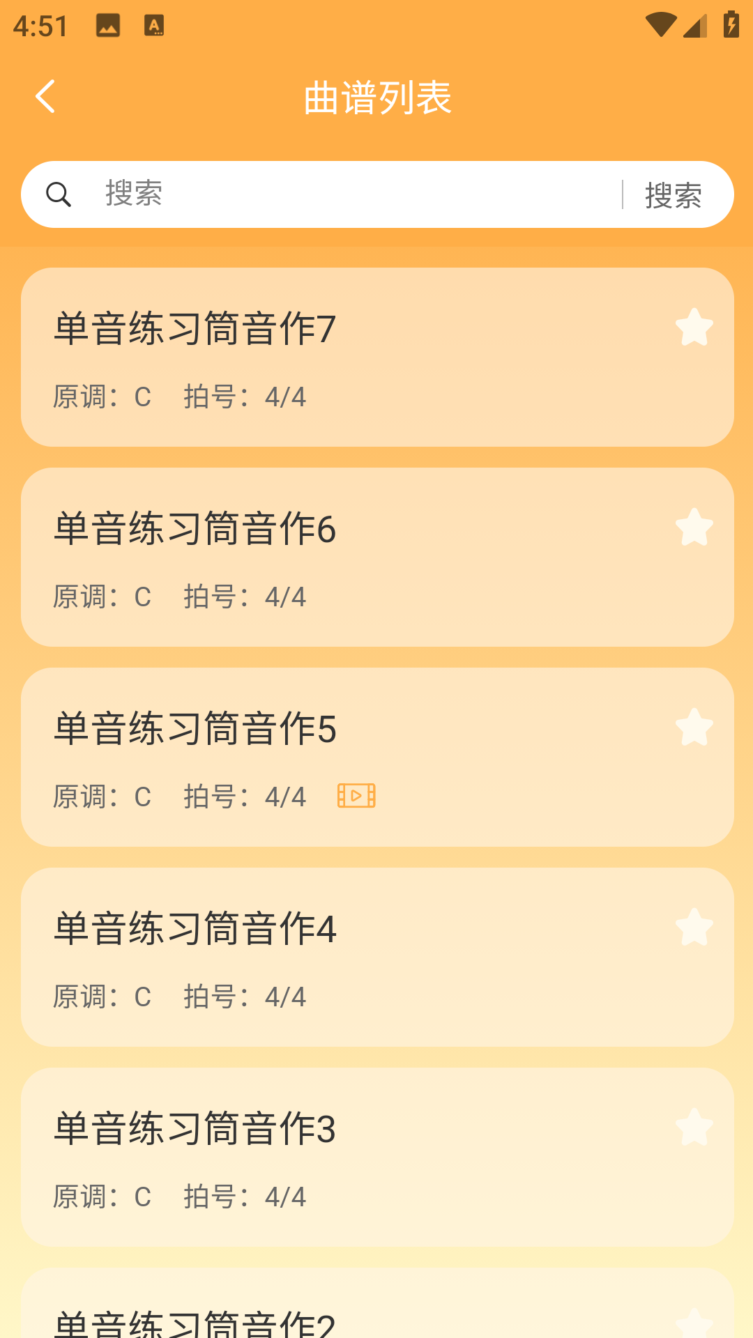 洞洞谱
