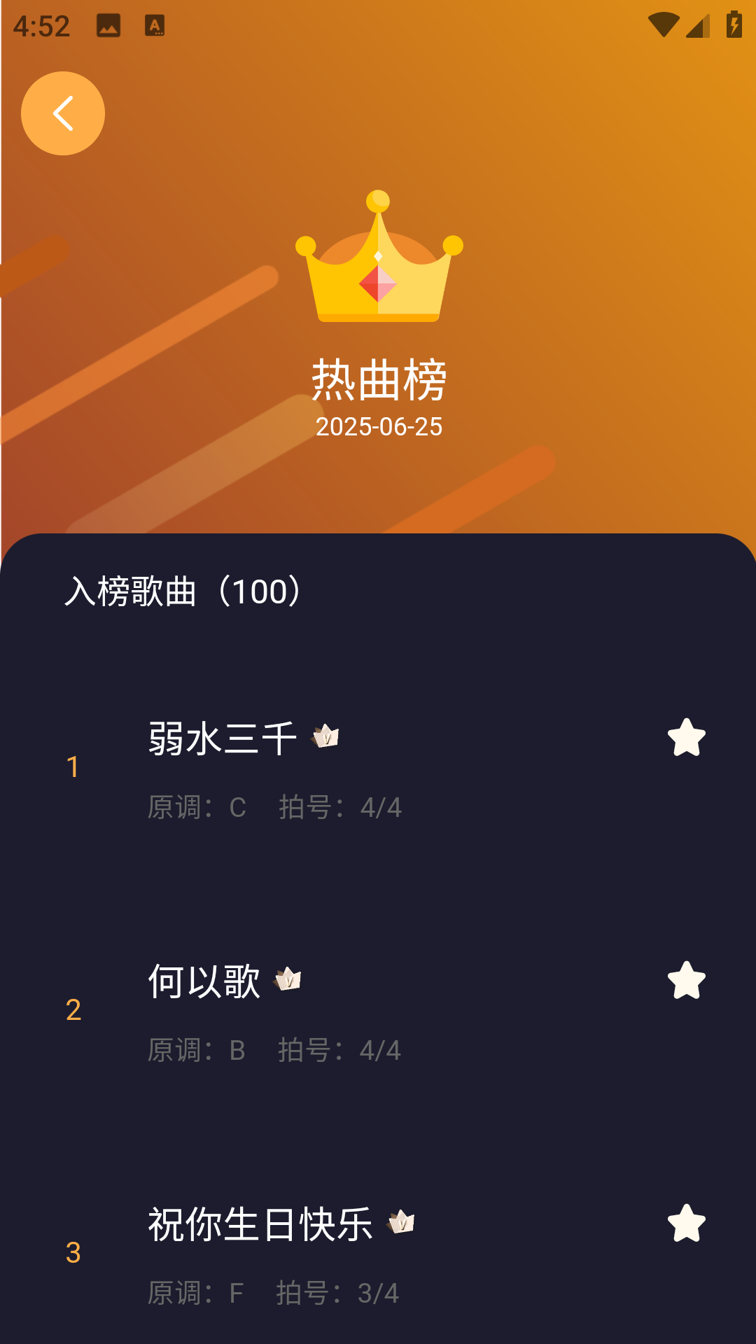 洞洞谱