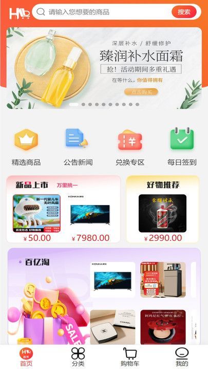 惠联邦1
