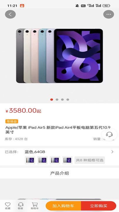 惠联邦4