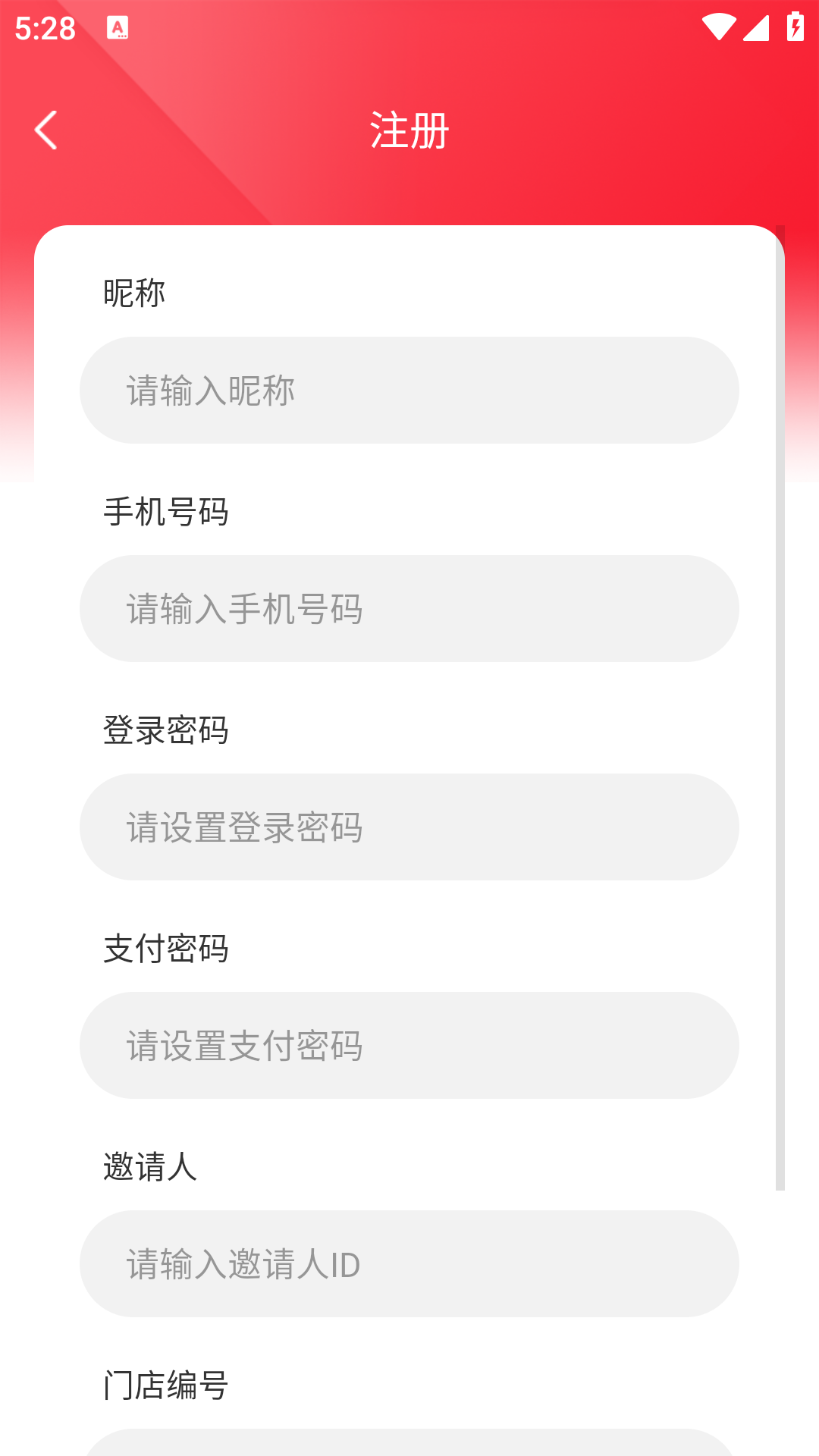 佳联易生活