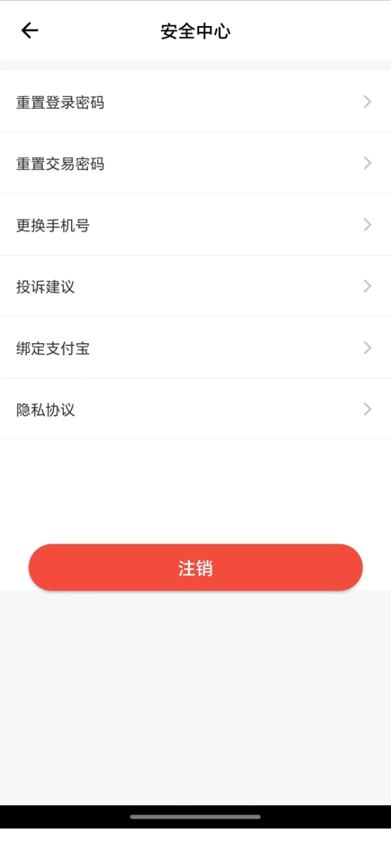 闪赚世界3