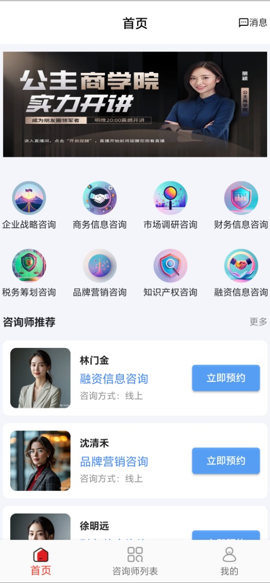 闪赚世界4
