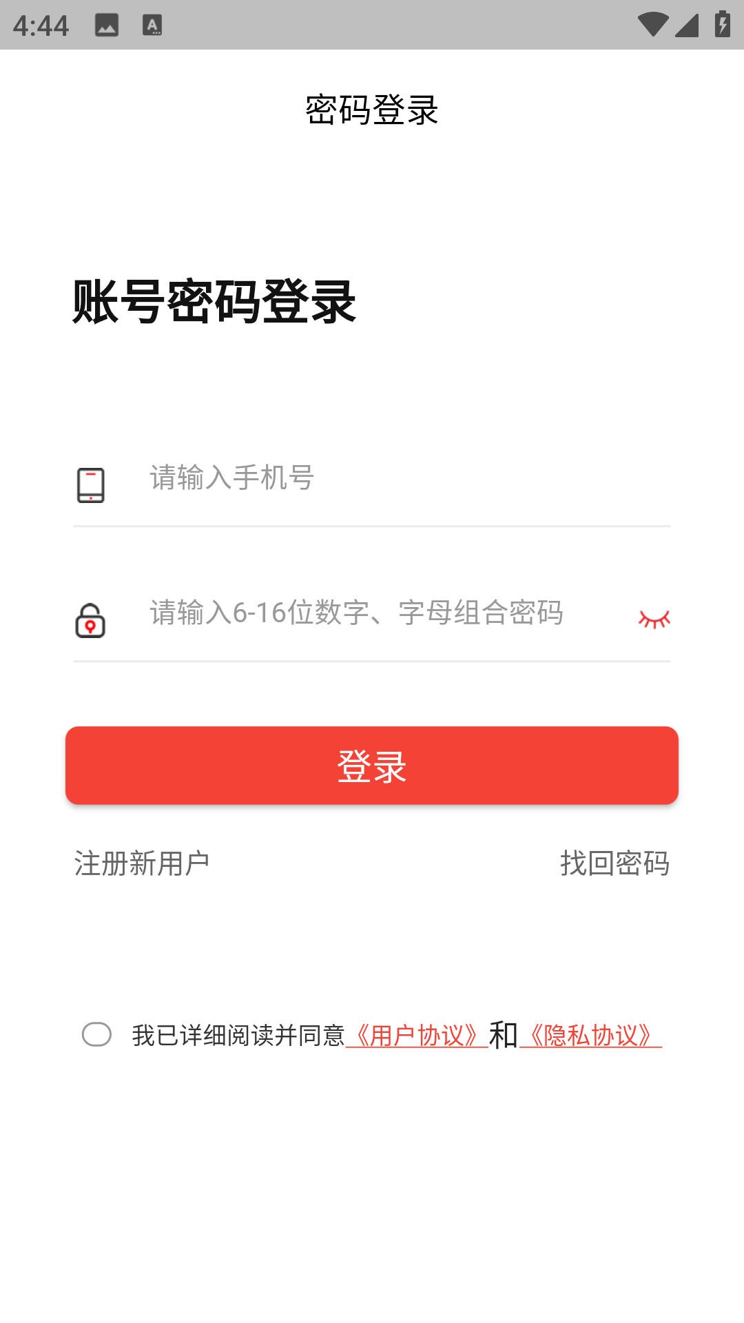 闪赚世界