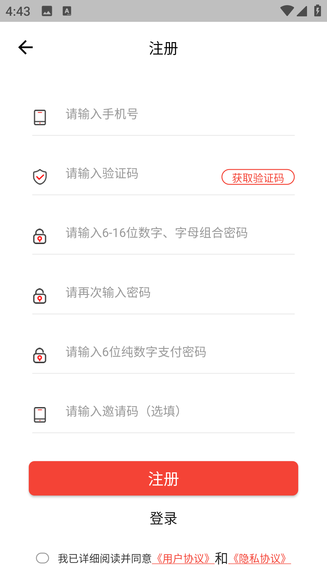 闪赚世界