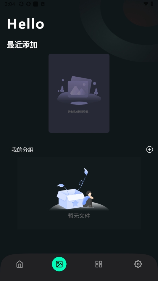 手机主题壁纸精灵