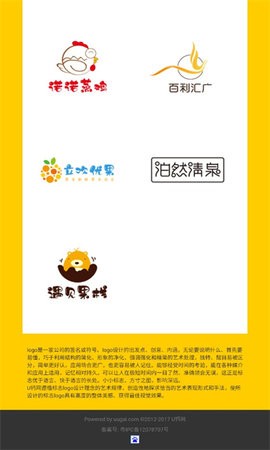 u钙网2