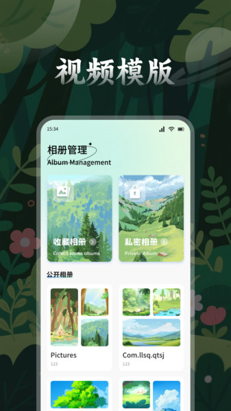 刺客剪辑