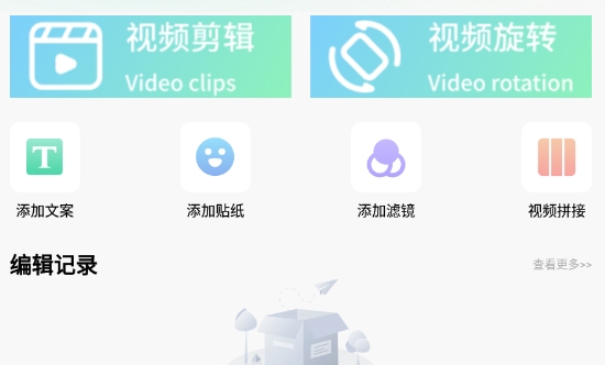 刺客剪辑