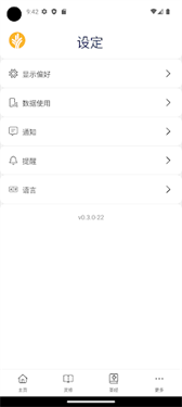 灵命日粮1