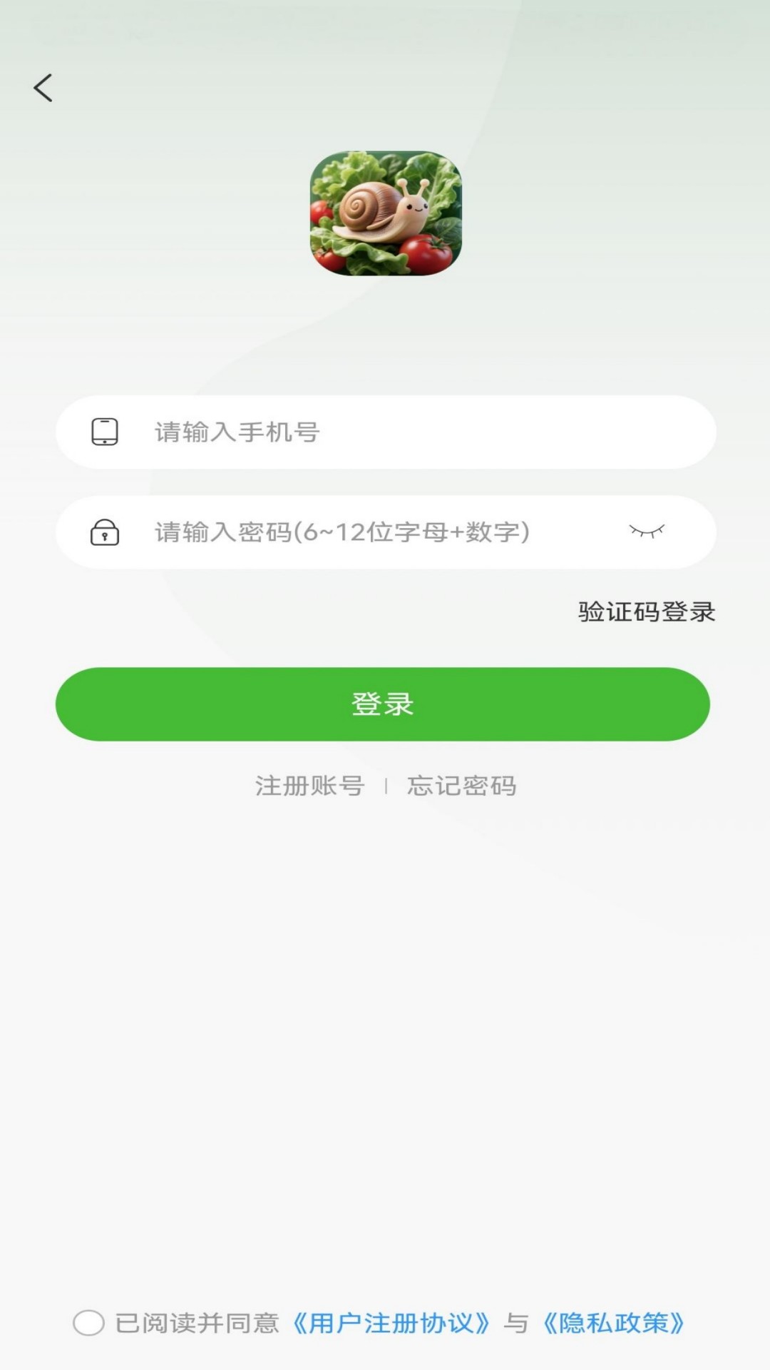 小田园2