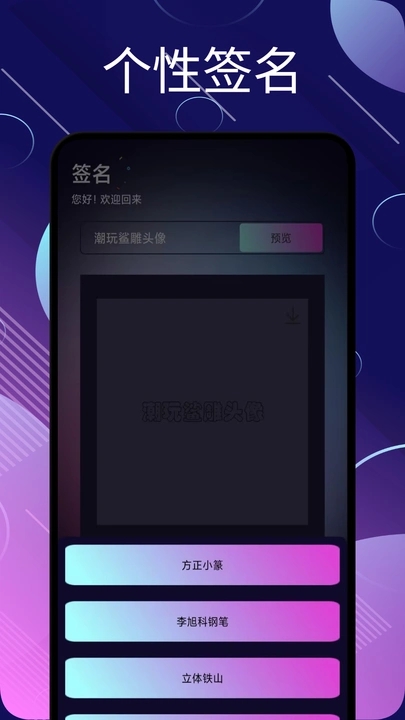 潮玩鲨雕头像1