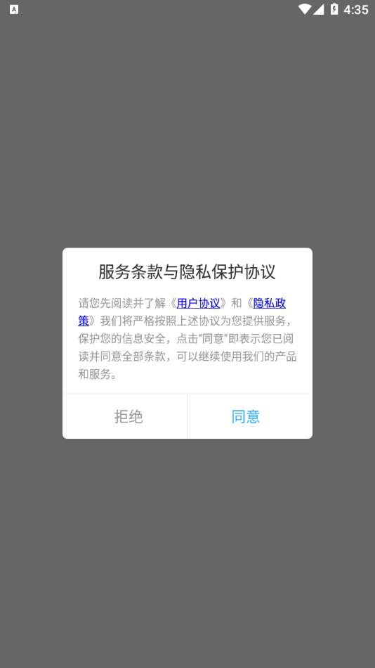 草录植物识别