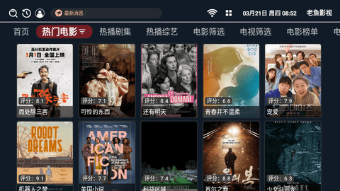 老鱼影视tv1