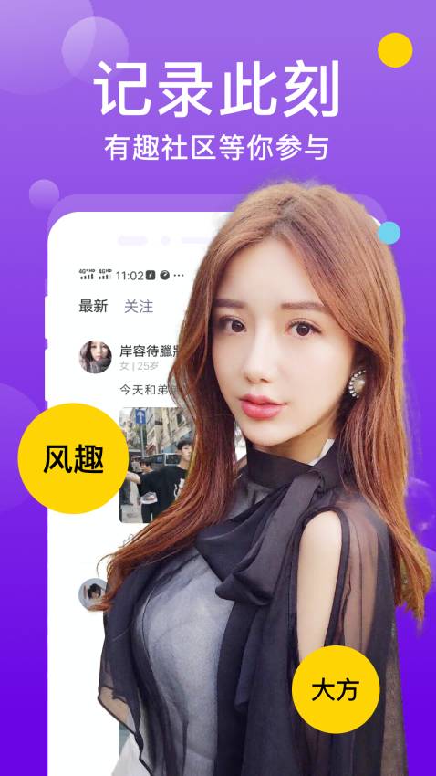 两性同城聊1