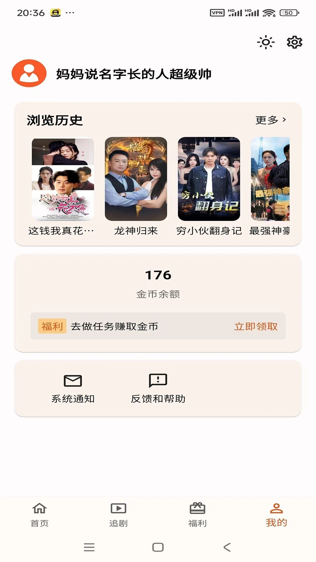 端墨短剧1