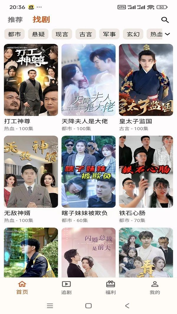 端墨短剧4