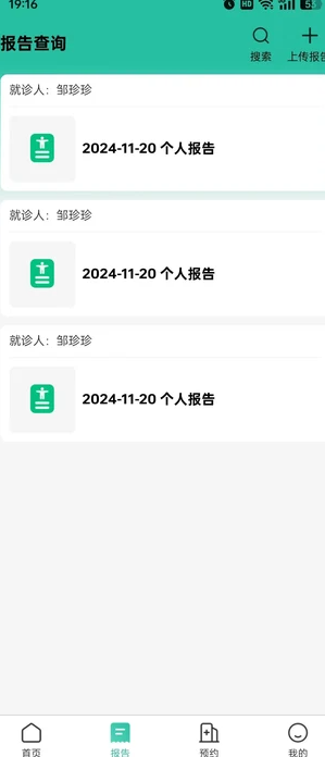 紫讯医学2