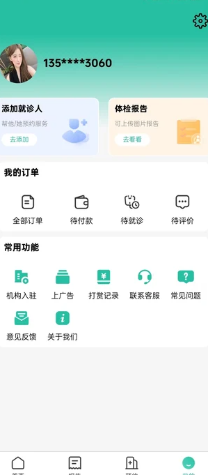 紫讯医学4