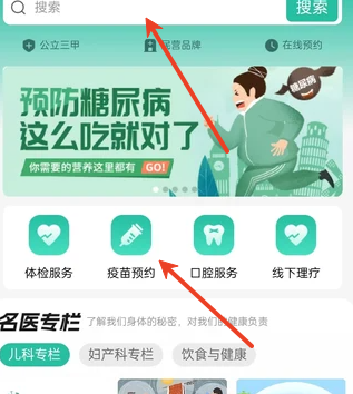 紫讯医学