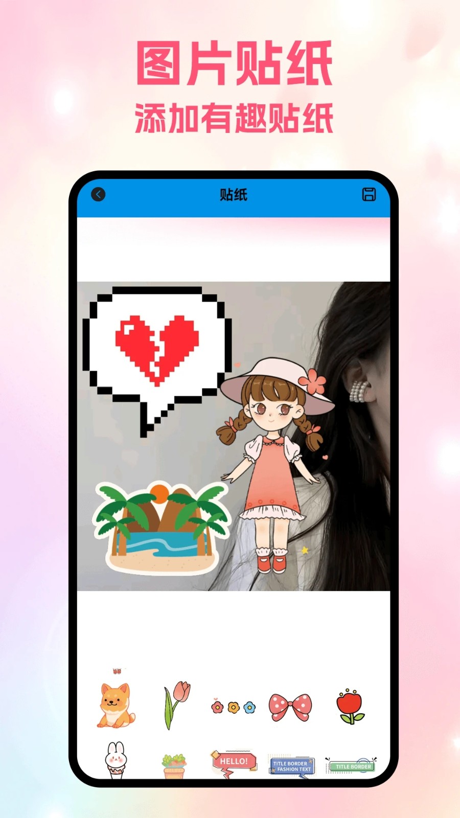 一个圈圈儿1
