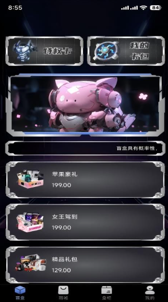 幻盒1