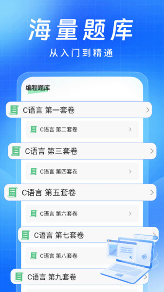 C语言小白入门1